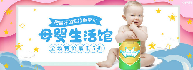 愛在初生時 藍色卡通主題母嬰用品盛典，呵護寶寶每一刻