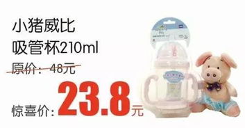 愛親母嬰三店攜手獻惠，共慶端午六一佳節