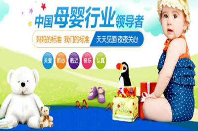 愛親坊母嬰生活館 全方位專業母嬰生活護理的溫馨港灣