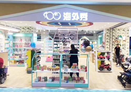 從產(chǎn)品陳列到空間設(shè)計(jì) 海外秀進(jìn)口母嬰生活館如何打造專業(yè)護(hù)理體驗(yàn)