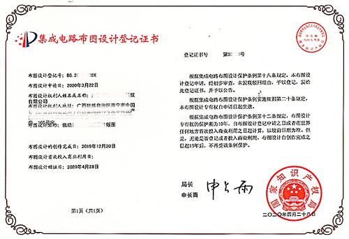 集成電路布圖設(shè)計 從抽象電路到物理實現(xiàn)的精密藝術(shù)