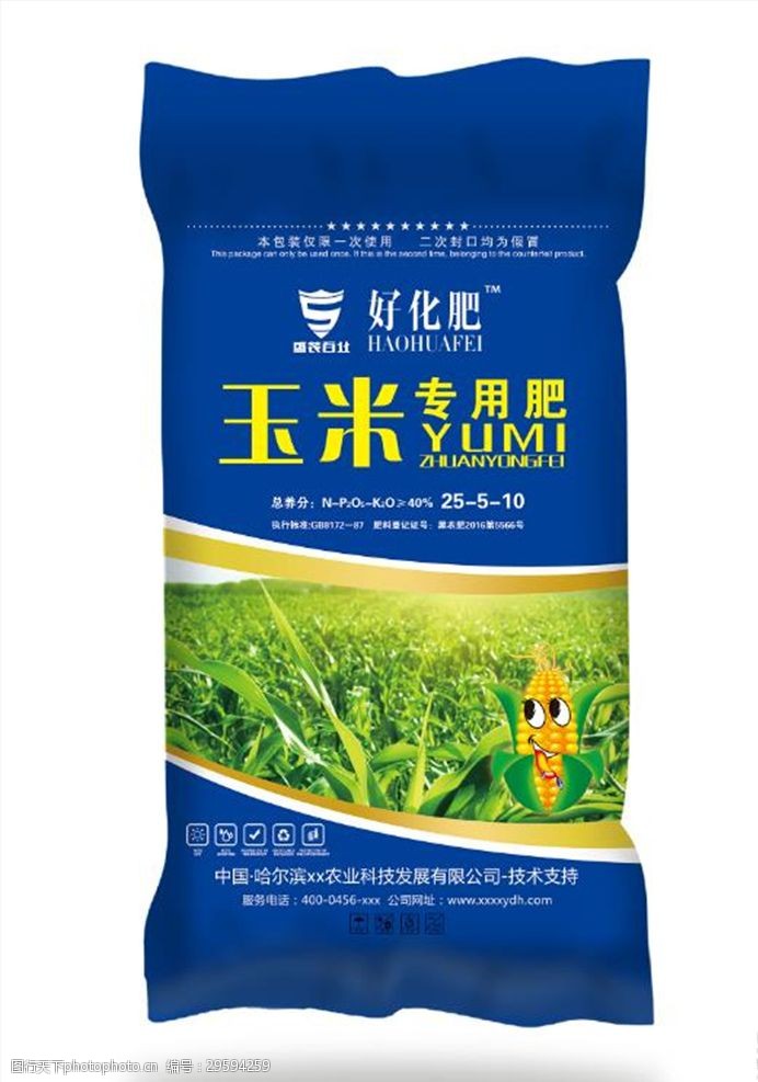 化肥包裝平面圖設(shè)計(jì)思路與說明