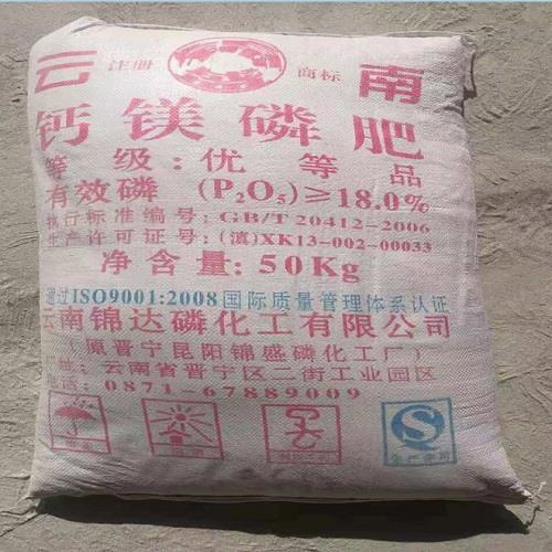 鈣鎂磷肥 改良酸性土壤的綠色磷源與綜合施用指南